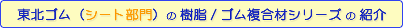 kSiV[gj̎/S޼ذނ̏Љ